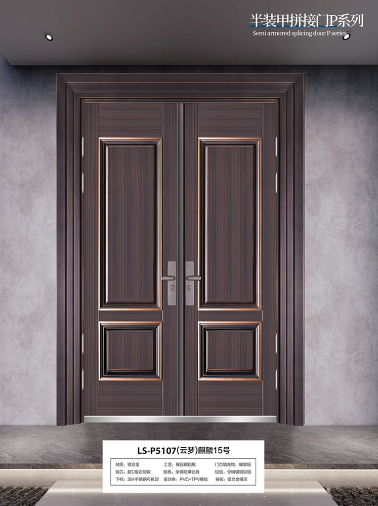 IM电竞非标大门，IM电竞整屋门窗，IM电竞入户门