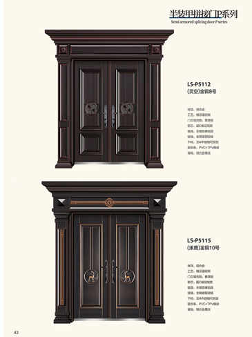 IM电竞非标大门，IM电竞整屋门窗，IM电竞入户门