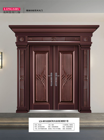 IM电竞非标大门，IM电竞整屋门窗，IM电竞入户门