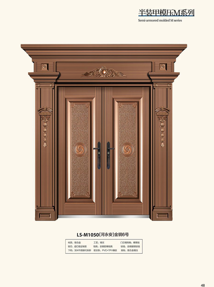 IM电竞非标大门，IM电竞整屋门窗，IM电竞入户门