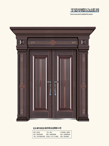 IM电竞非标大门，IM电竞整屋门窗，IM电竞入户门