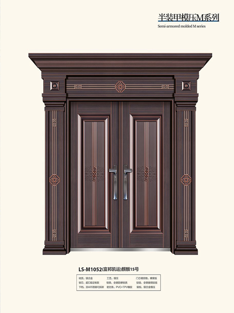 IM电竞非标大门，IM电竞整屋门窗，IM电竞入户门