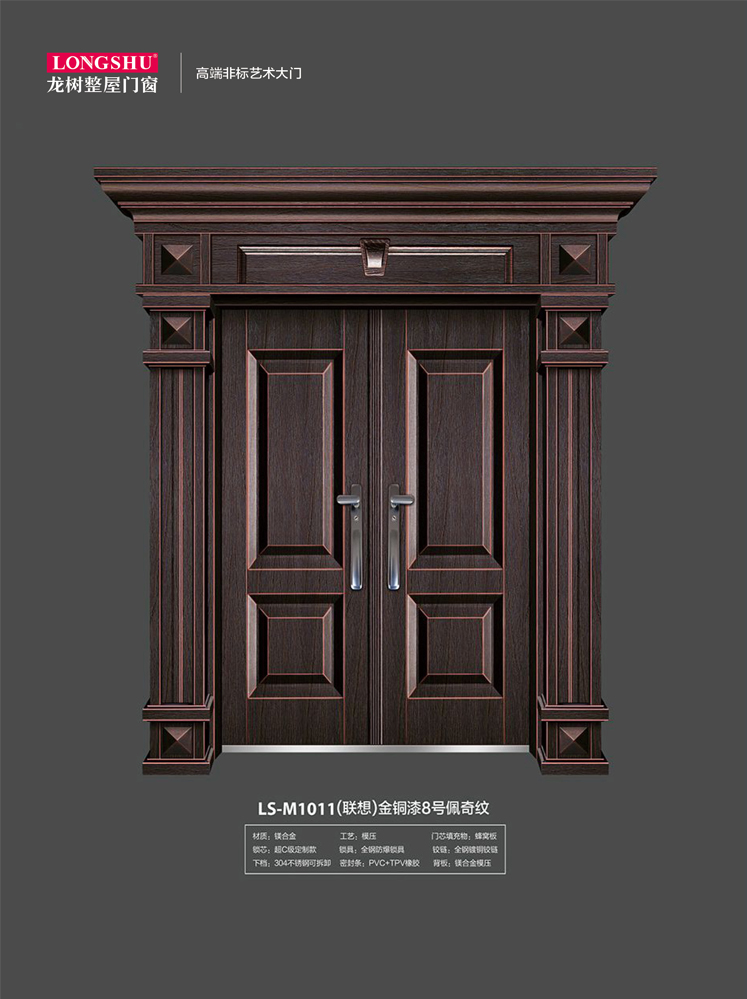 IM电竞非标大门，IM电竞整屋门窗，IM电竞入户门