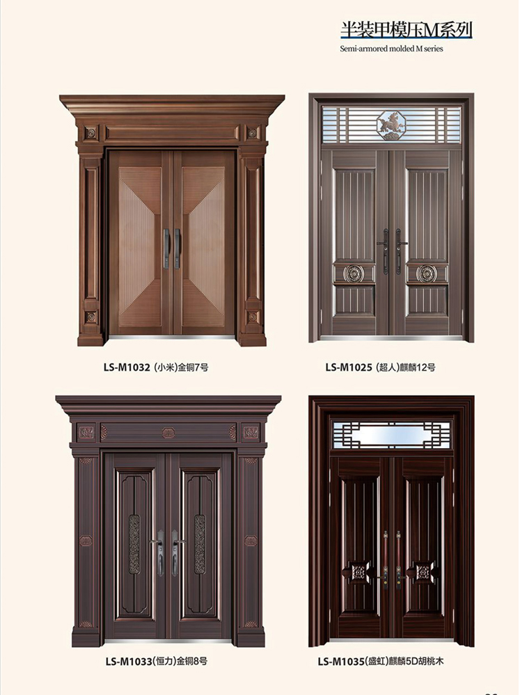 IM电竞非标大门，IM电竞整屋门窗，IM电竞入户门