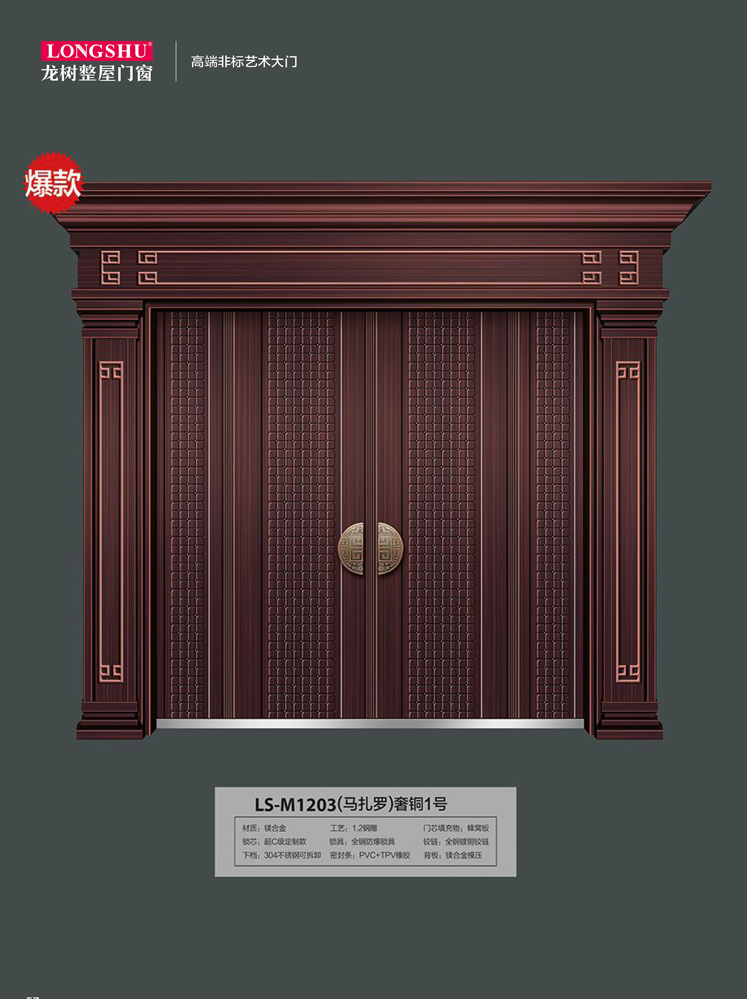 IM电竞非标大门，IM电竞整屋门窗，IM电竞入户门