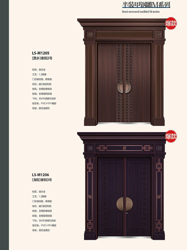 IM电竞非标大门，IM电竞整屋门窗，IM电竞入户门