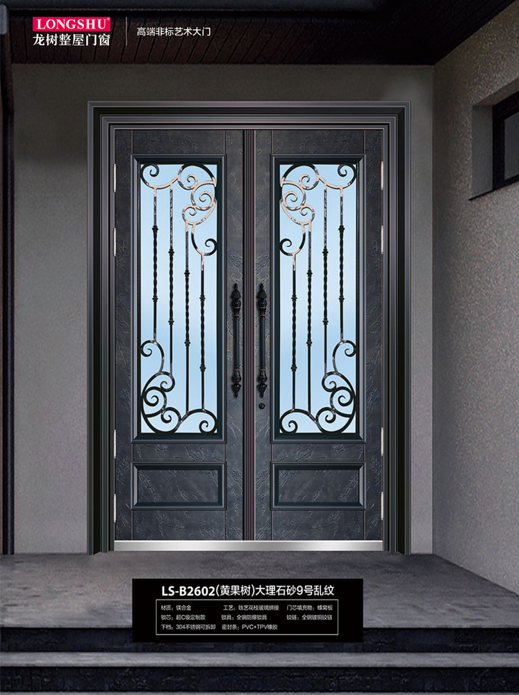 IM电竞非标大门，IM电竞整屋门窗，IM电竞入户门