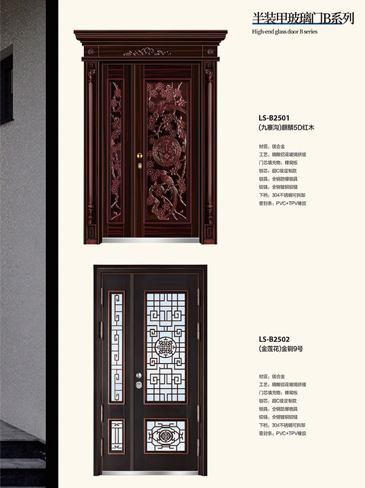 IM电竞非标大门，IM电竞整屋门窗，IM电竞入户门