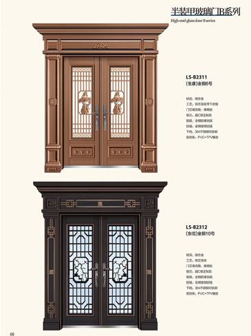 IM电竞非标大门，IM电竞整屋门窗，IM电竞入户门