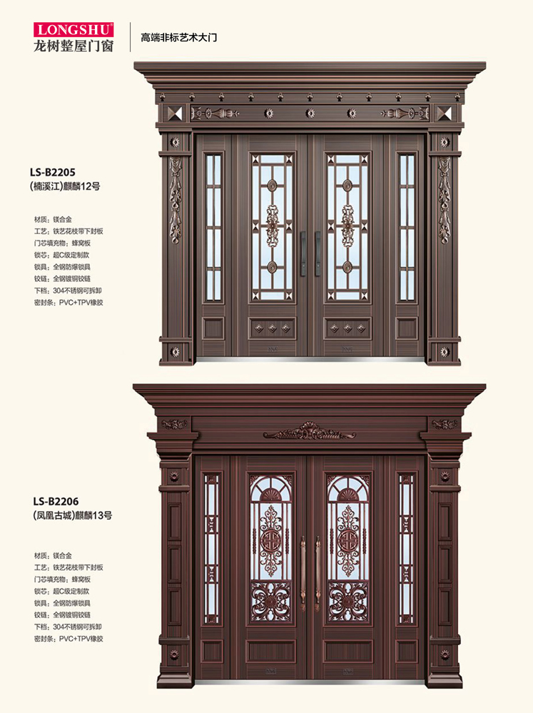 IM电竞非标大门，IM电竞整屋门窗，IM电竞入户门