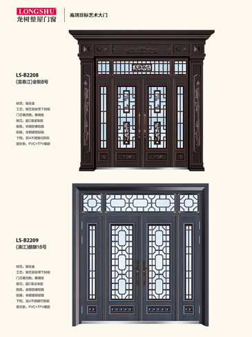 IM电竞非标大门，IM电竞整屋门窗，IM电竞入户门