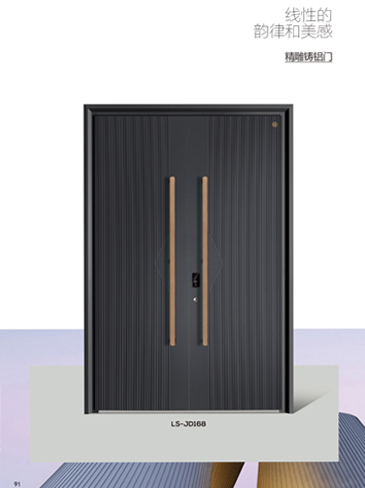 IM电竞精雕铸铝门，IM电竞整屋门窗，IM电竞入户门