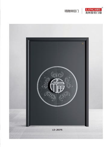 IM电竞精雕铸铝门，IM电竞整屋门窗，IM电竞入户门