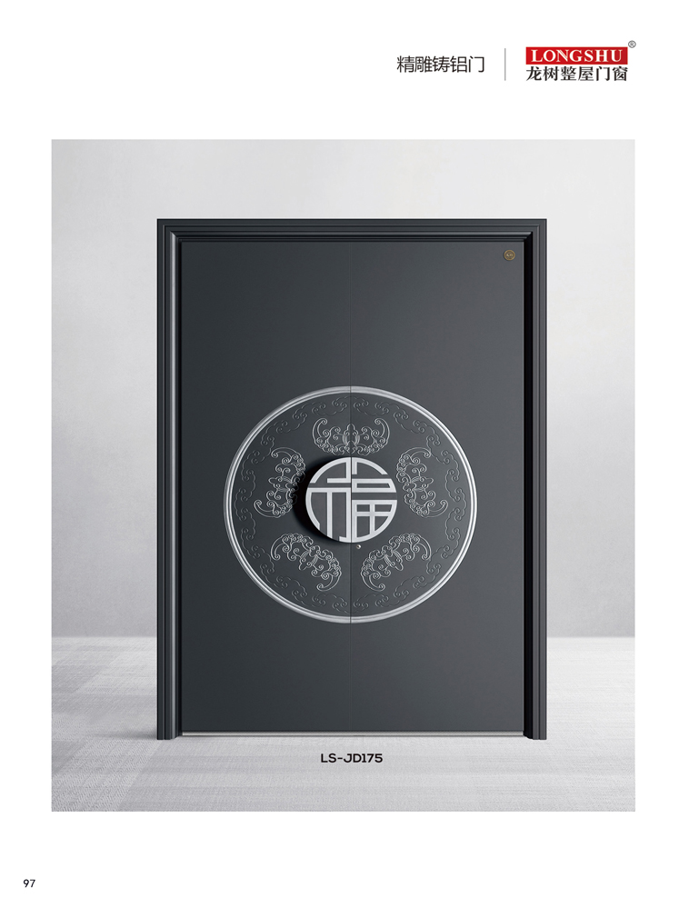 IM电竞精雕铸铝门，IM电竞整屋门窗，IM电竞入户门