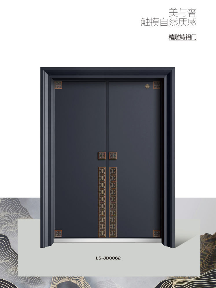 IM电竞精雕铸铝门，IM电竞整屋门窗，IM电竞入户门