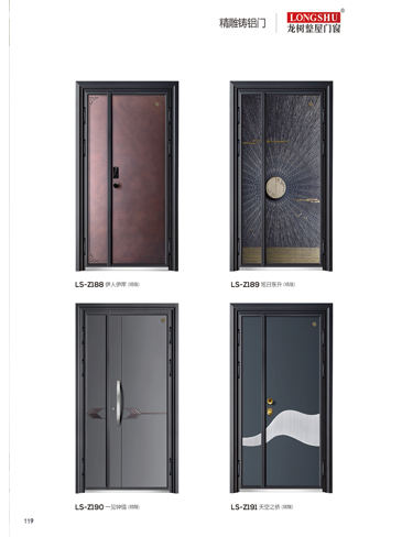 IM电竞精雕铸铝门，IM电竞整屋门窗，IM电竞入户门