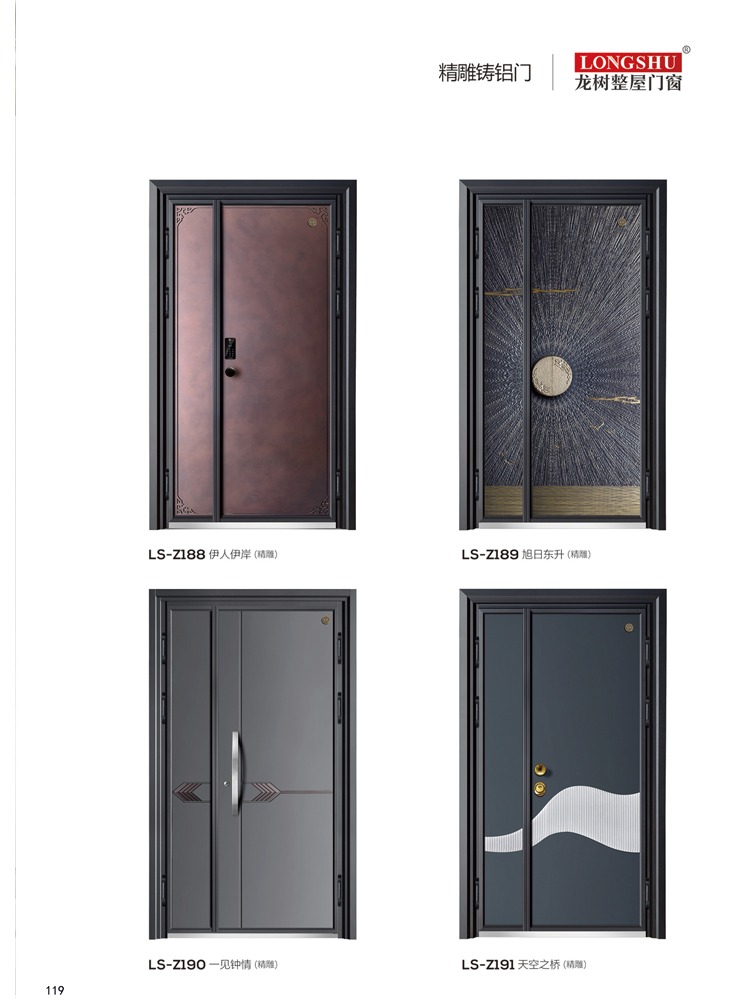 IM电竞精雕铸铝门，IM电竞整屋门窗，IM电竞入户门