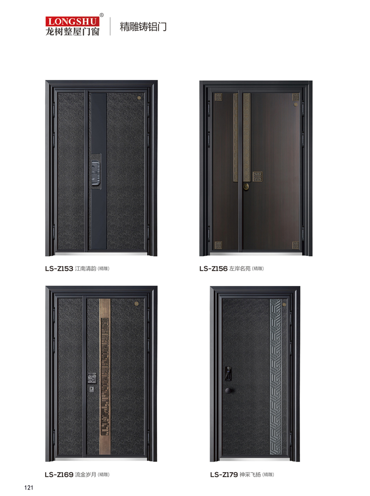 IM电竞精雕铸铝门，IM电竞整屋门窗，IM电竞入户门