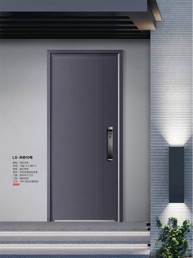 IM电竞安全门，IM电竞整屋门窗，IM电竞入户门