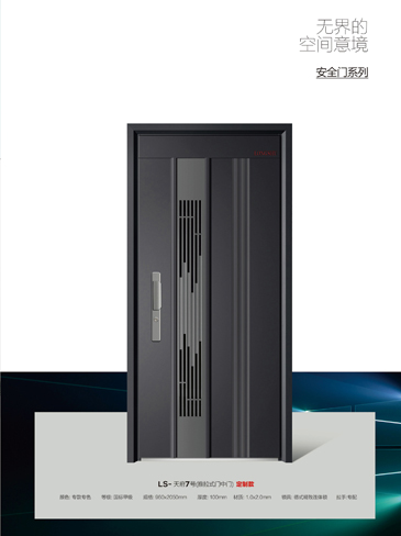 IM电竞安全门，IM电竞整屋门窗，IM电竞入户门