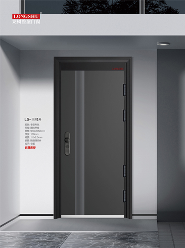 IM电竞安全门，IM电竞整屋门窗，IM电竞入户门