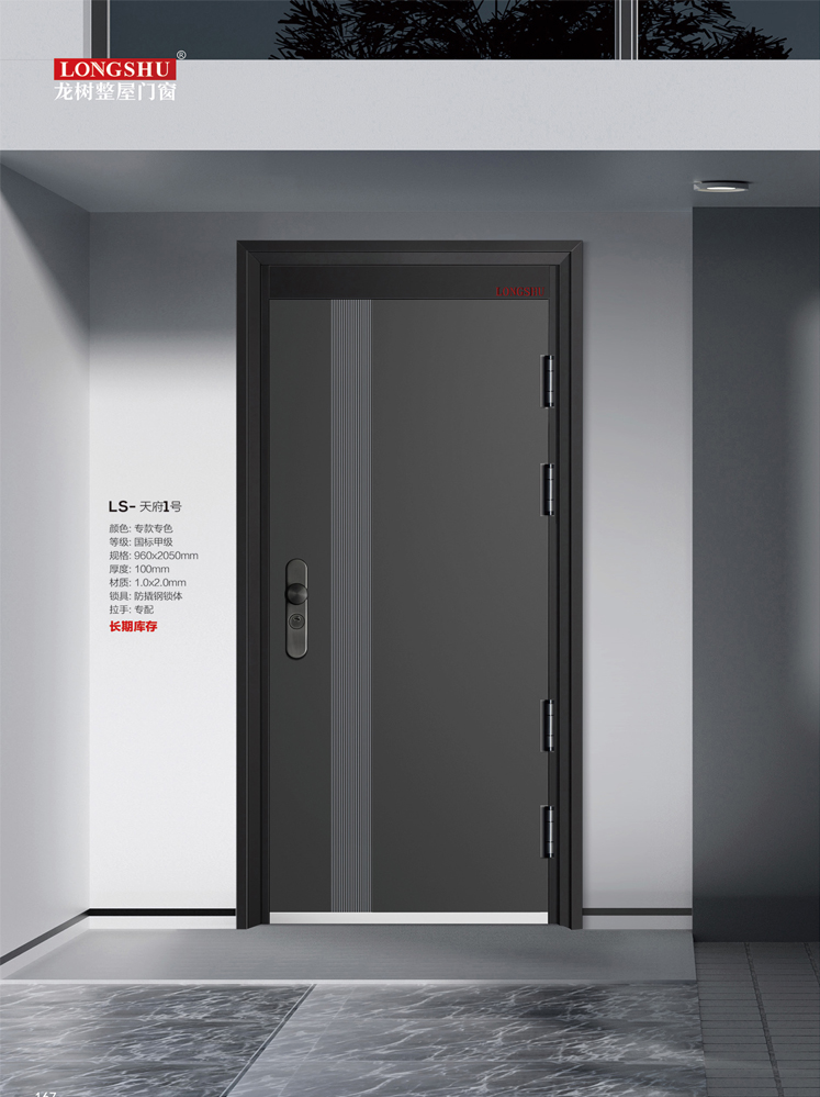 IM电竞安全门，IM电竞整屋门窗，IM电竞入户门