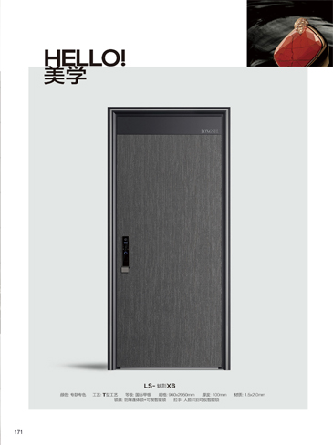 IM电竞安全门，IM电竞整屋门窗，IM电竞入户门