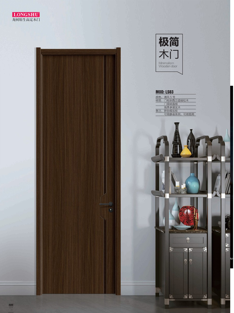 IM电竞干漆木门，IM电竞极简木门，IM电竞整屋门窗